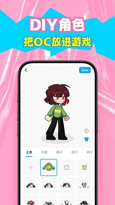 创游世界2026最新版 v1.78.0安卓版