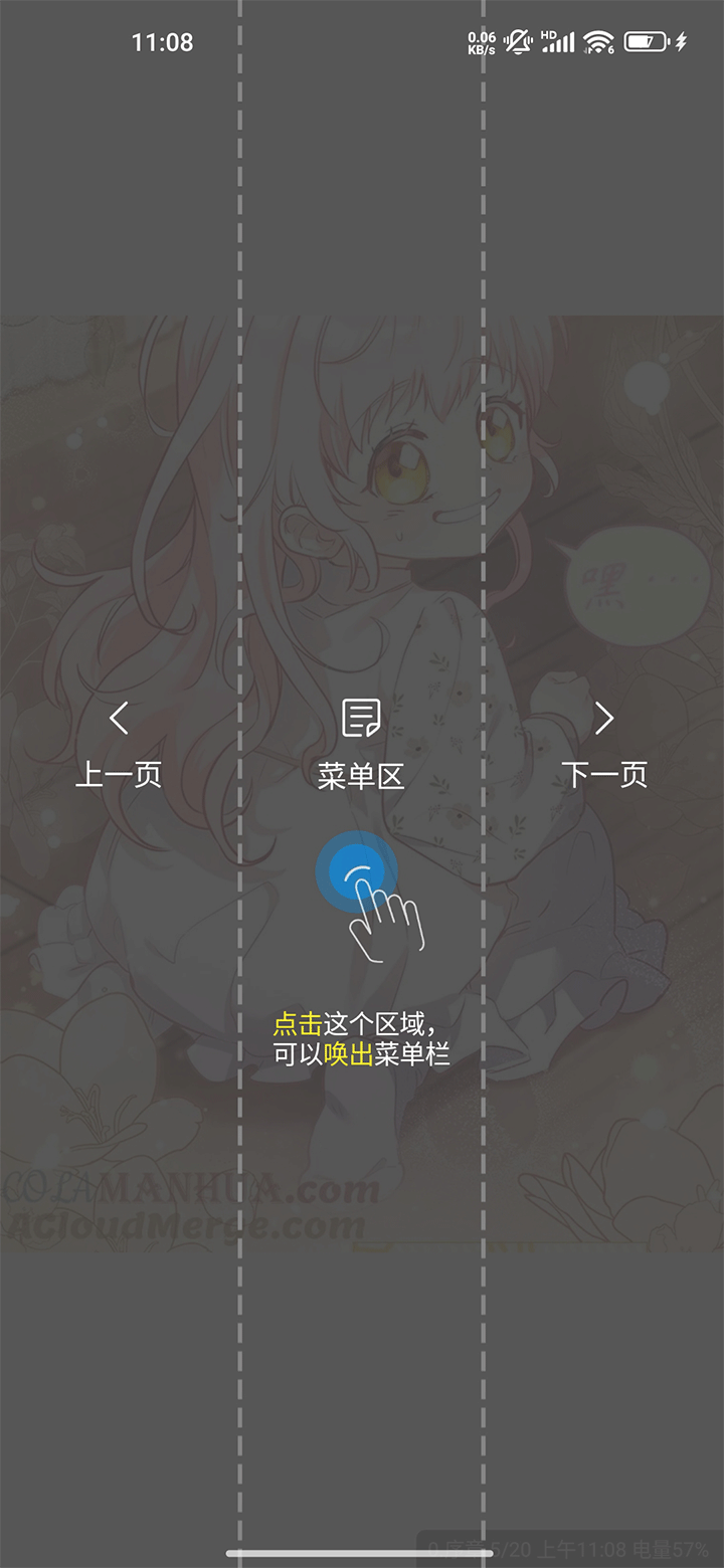 创漫客app官方正版 v1.0.1 最新版 创漫客app官方正版 v1.0.1 最新版
