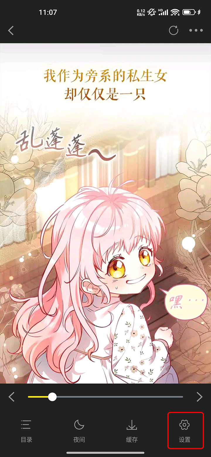 创漫客app官方正版 v1.0.1 最新版 创漫客app官方正版 v1.0.1 最新版