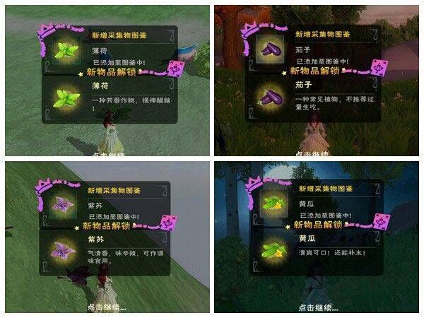 创造与魔法官方版 v1.0.0850安卓版