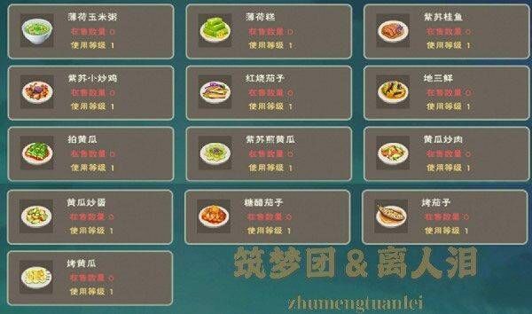 创造与魔法官方版 v1.0.0850安卓版