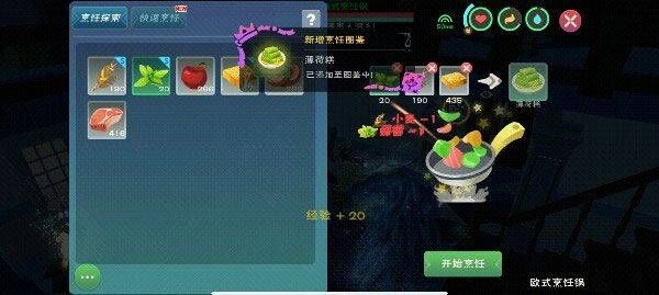 创造与魔法官方版 v1.0.0850安卓版