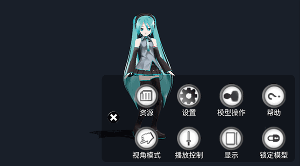 初音扩展现实相机app