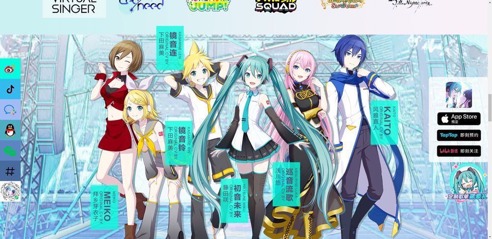 初音未来缤纷舞台国服官方版 v6.0.0安卓版
