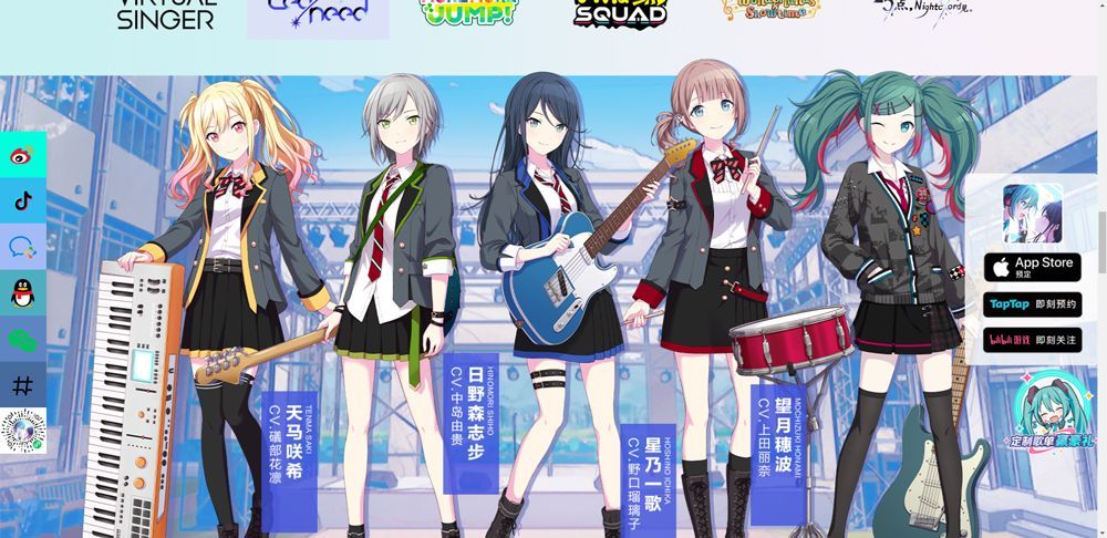 初音未来缤纷舞台国服官方版 v6.0.0安卓版