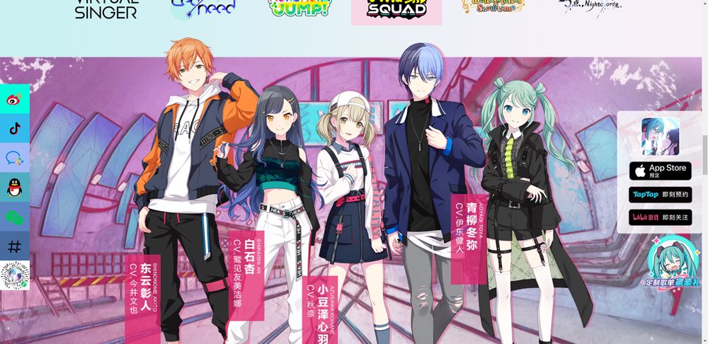 初音未来缤纷舞台国服官方版 v6.0.0安卓版