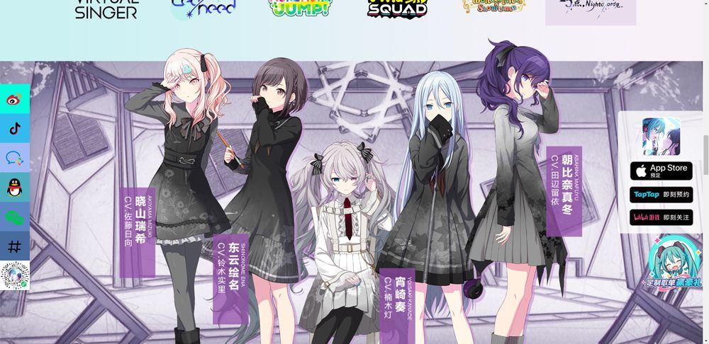 初音未来缤纷舞台国服官方版 v6.0.0安卓版