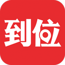 到位家政平台app v7.0.8安卓版