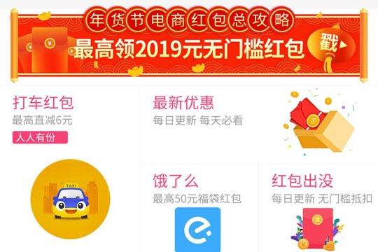 券妈妈优惠券官方版 v5.9.2 安卓版 使用方法截图1