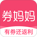 券妈妈优惠券官方版 v5.9.2 安卓版
