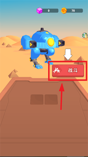 刺激团战游戏 刺激团战游戏