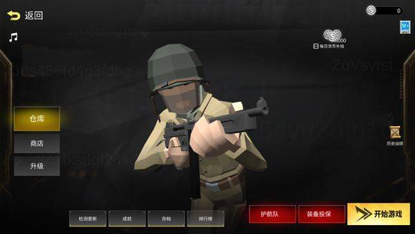 前线模拟战 v7.5安卓版