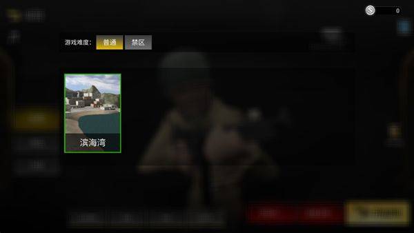前线模拟战 v8.0.8安卓版