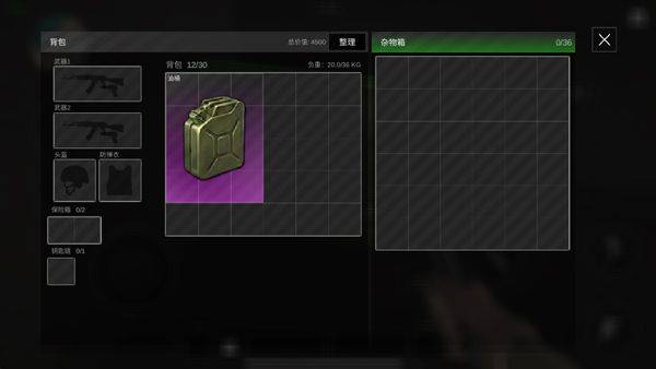 前线模拟战 v8.0.8安卓版