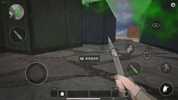 前线模拟战 v8.0.8安卓版