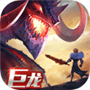 剑与家园手游 v1.26.112最新版