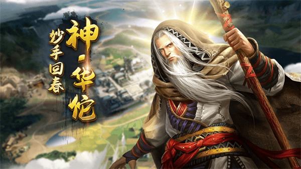 剑与盾0.1折版 v0.0.37.67安卓版