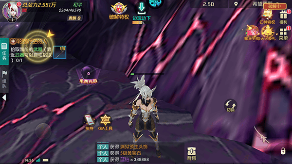 剑与轮回0.05折版 v1.0.0安卓版