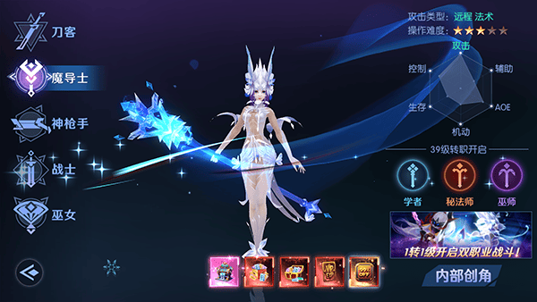 剑与轮回0.05折版 v1.0.0安卓版