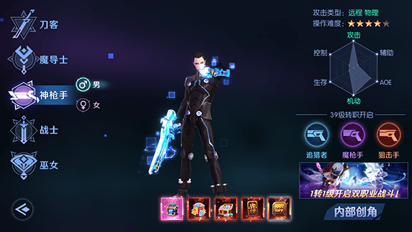 剑与轮回0.05折版 v1.0.0安卓版