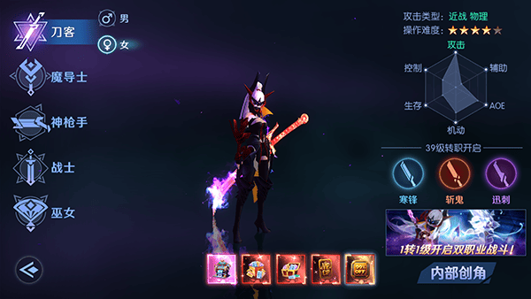 剑与轮回0.05折版 v1.0.0安卓版