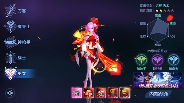 剑与轮回0.05折版 v1.0.0安卓版