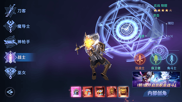 剑与轮回0.05折版 v1.0.0安卓版