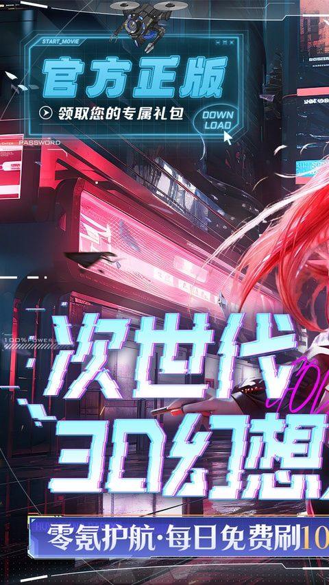 剑与轮回0.05折版 v1.0.0安卓版