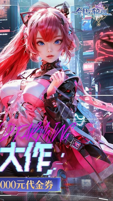 剑与轮回0.05折版 v1.0.0安卓版