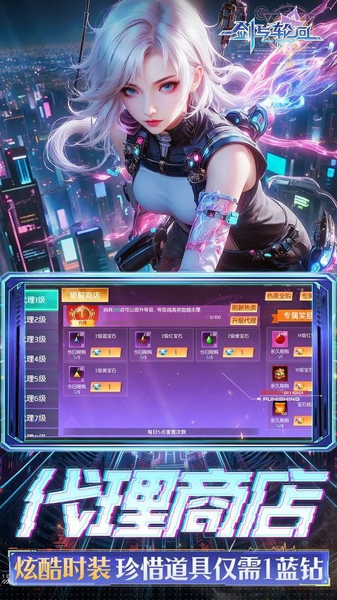 剑与轮回0.05折版 v1.0.0安卓版