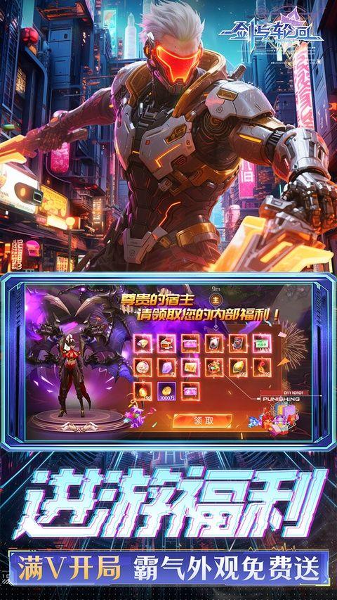 剑与轮回0.05折版 v1.0.0安卓版