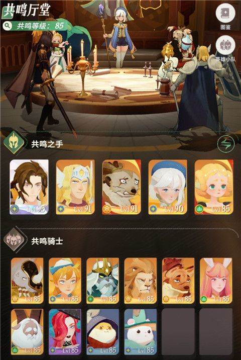 剑与远征启程手游 1.7.21最新版