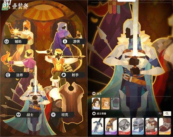 剑与远征启程手游 1.7.21最新版