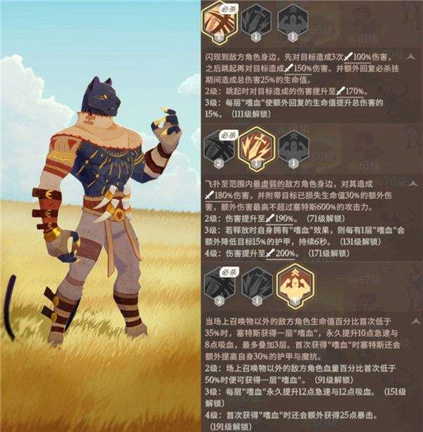 剑与远征启程手游 1.7.21最新版