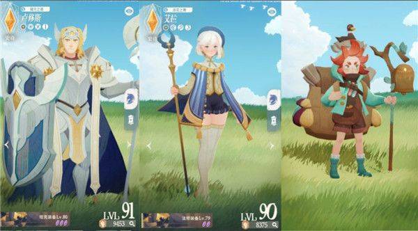 剑与远征启程手游 1.7.21最新版