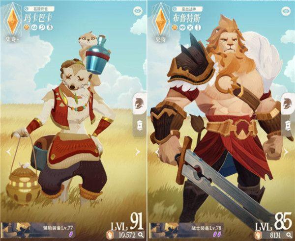 剑与远征启程手游 1.7.21最新版