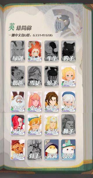 剑与远征启程手游 1.7.21最新版