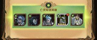 剑与远征最新版本 v1.191.01安卓版