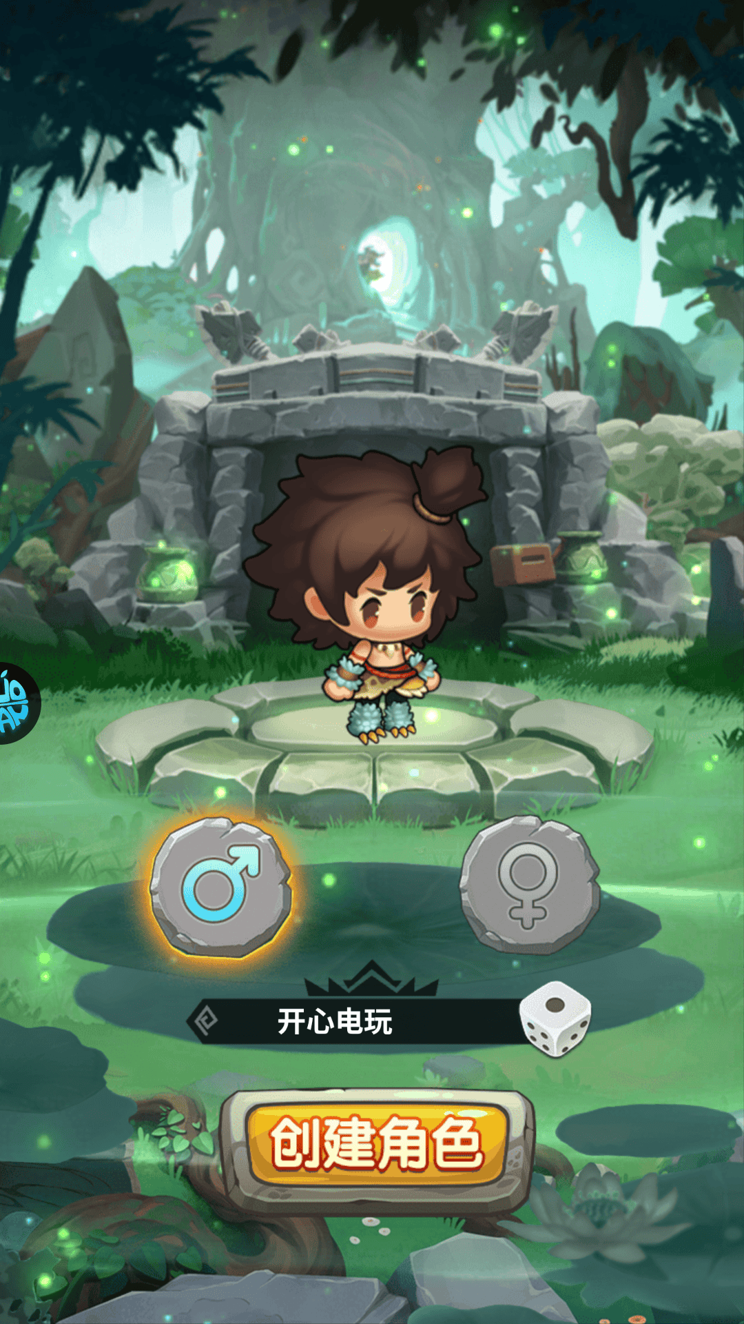 剑与魔法0.1折天天送代充版下载 v1.0.0 安卓版 手游攻略截图2