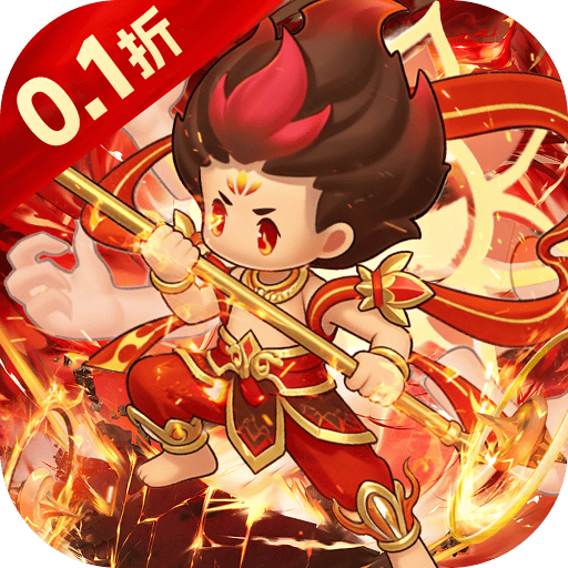 剑与魔法0.1折天天送代充版下载 v1.0.0 安卓版