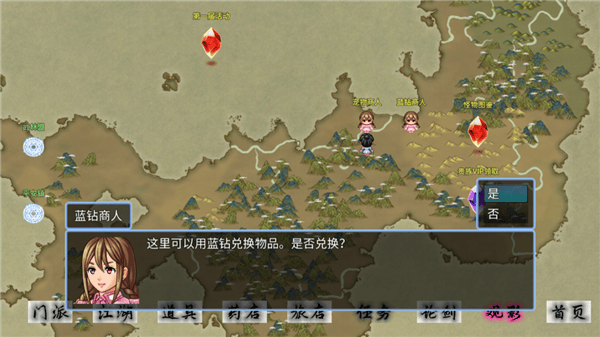 剑二十七 v7.4.0安卓版