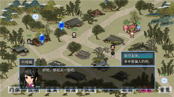 剑二十七 v7.4.0安卓版
