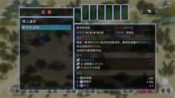 剑二十七游戏v6.2.0 最新版 剑二十七游戏v6.2.0 最新版