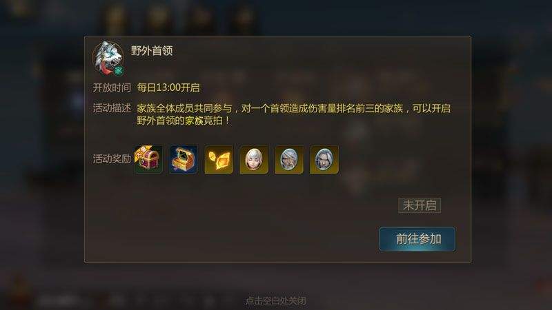 剑侠世界2手游官方版 v1.4.21441安卓版