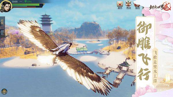 剑侠世界2手游官方版 v1.4.21441安卓版