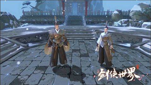 剑侠世界手游 v1.2.20405 中文版