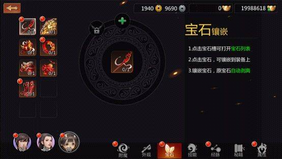 剑侠世界手游 v1.2.20405 中文版