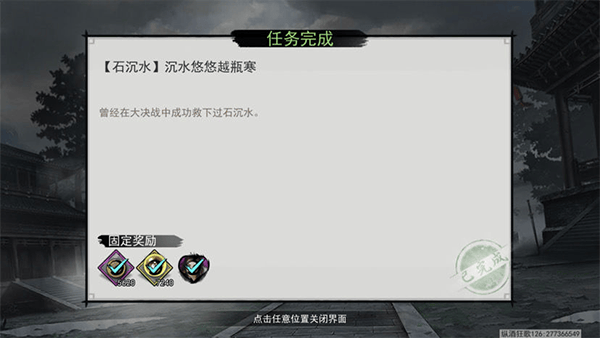 剑侠传奇国际版 v2.6安卓版