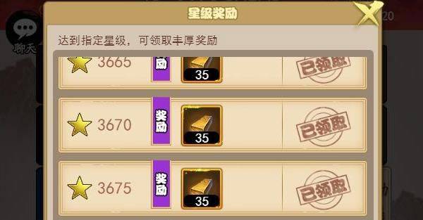 剑侠传奇红包版 v2.6安卓版