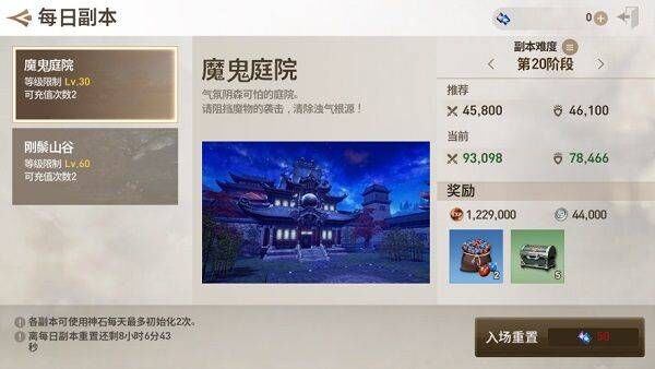 剑灵革命手游官方正版 v2.02.008.1安卓版
